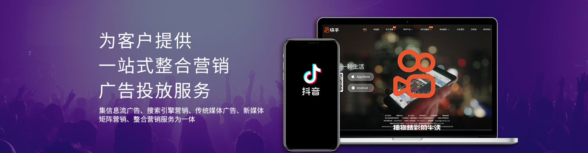 梁山竞价推广开户