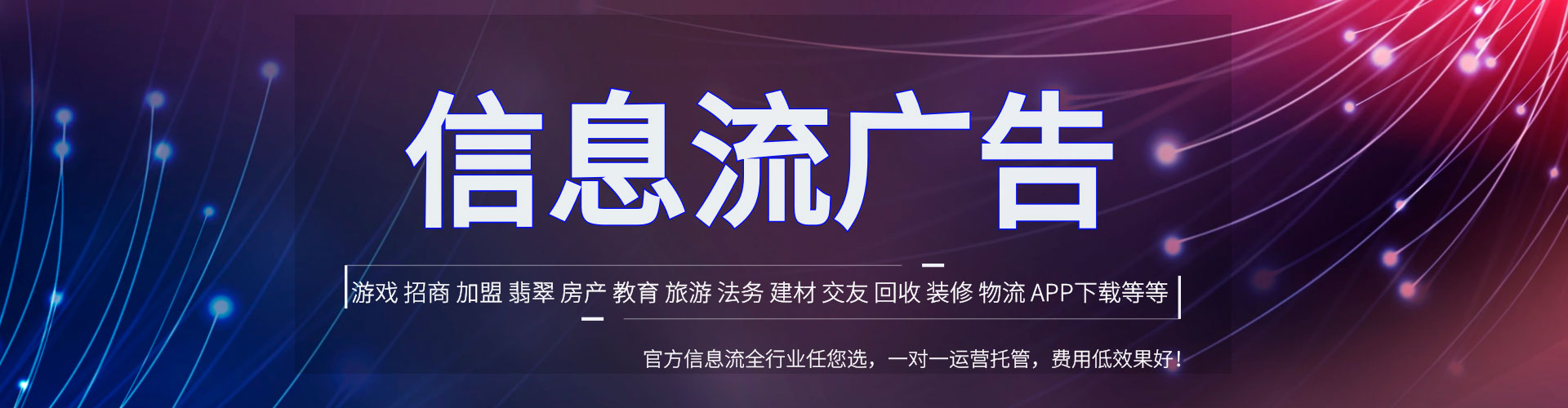 梁山百度推广托管