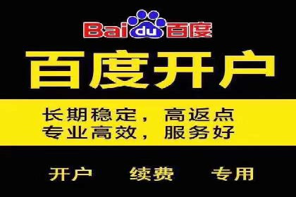 sem推广竞价托管的成功故事：从零到一的突破