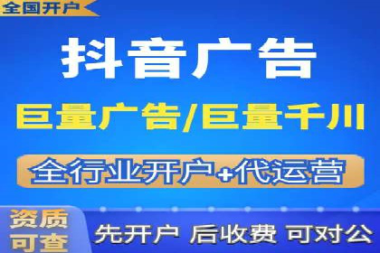信息流广告公司如何助力品牌成长——一则成功故事