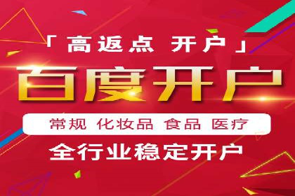 信息流优化助力企业增长案例